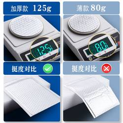 Composite pearlescent film white bubble bag packaging foam express bag shockproof envelope bag bubble packaging bag