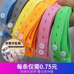 Elastic Straps for Bundling, Tying Quilts, Storage, and Securing Items