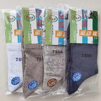 Pure Linen Sports Men's Socks With Elastic Mesh - Running, Anti-Sweat, Breathable