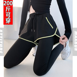 Plus-Size Two-Piece Workout Outfit with Shorts, Gym Running Sportswear, Quick-Drying, Loose-Fitting, Tight-Fitting Yoga Leggings