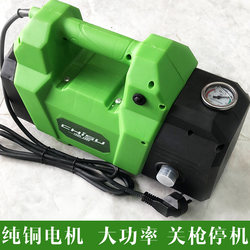 Chisu Su380 High-Pressure Cleaning Machine 1280 Watts Pure Copper Motor 386 Car Washing High-Power Car Washer with Automatic Shutdown