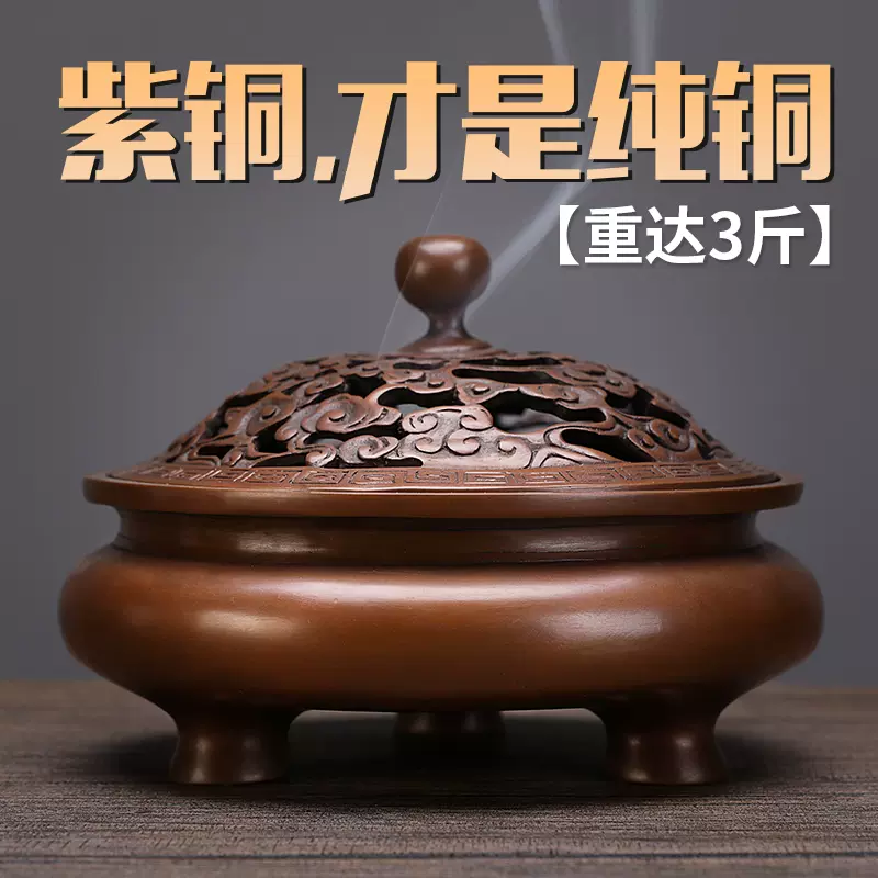 江戸期 蓮形 古銅製薫香炉 金工細工浮彫『円渦文』寺院香炉 ☆時代物