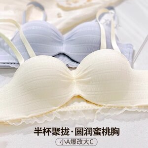 
VALINGNSL half-cup bra for girls with small breasts gathered to make them look bigger, anti-sagging, push-up bra, strapless, non-slip bra