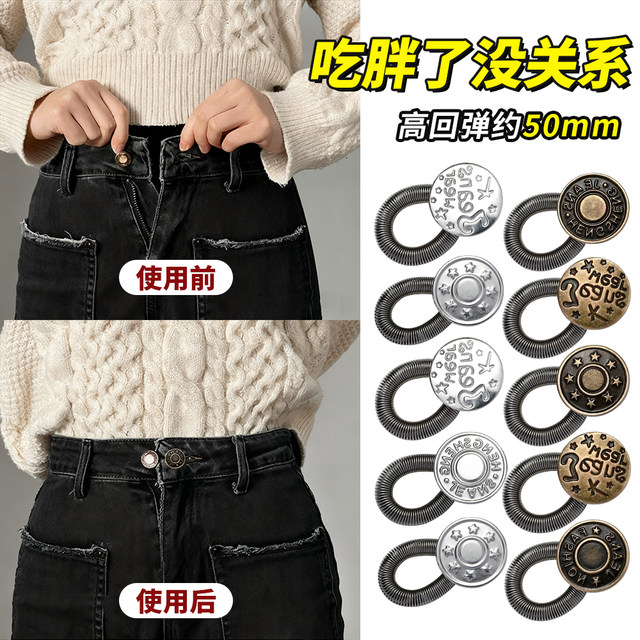 Waist enlarging tool, no punching metal buttons to nail jeans waist, small to large, adjustable telescopic extension