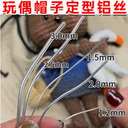 Hat Edge Wire, Headband, Clothing Collar Shaping Strip, Rubber-Coated Aluminum Wire, DIY Headband, Summer Hat, Doll Support Strip