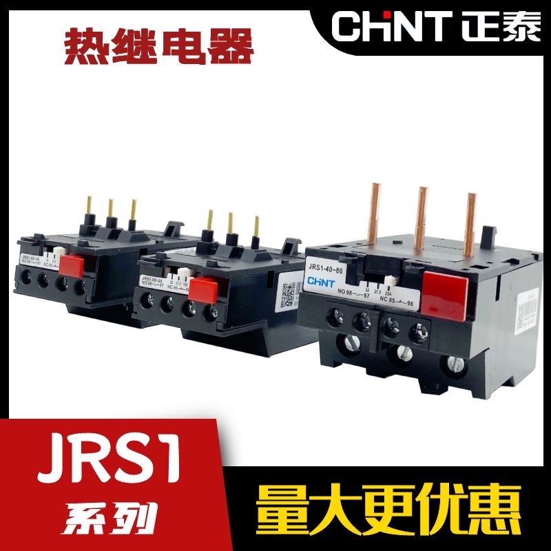 CHINT   JRS1-09 25 | X 40-80 | Z  ȣ   CJX2- Ī