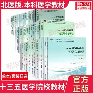 实验外科学- Top 500件实验外科学- 2024年5月更新- Taobao