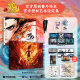 The Past of Nezha Three Realms + Nezha’s Devil Child’s Art Settings Cocod Bean Animation, Colorful House Films Genuine Books Xinhua Bookstore Flagship Store Wenxuan Official Website CITIC Publishing House