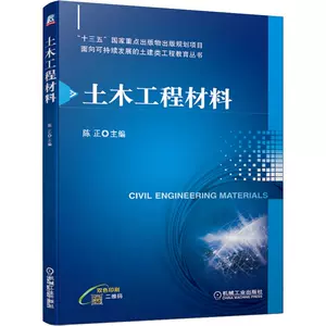 木工机械书籍- Top 100件木工机械书籍- 2024年6月更新- Taobao