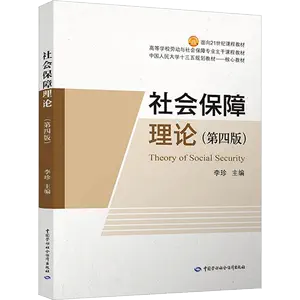 大學教科書店- Top 1000件大學教科書店- 2024年3月更新- Taobao