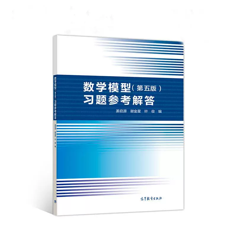 高校教材 解答解説冊子 バラ売り 《英語 国語》 高校教材 解答解説冊子 バラ売り 《英語 国語》