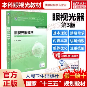 视会3 - Top 50件视会3 - 2025年7月更新- Taobao