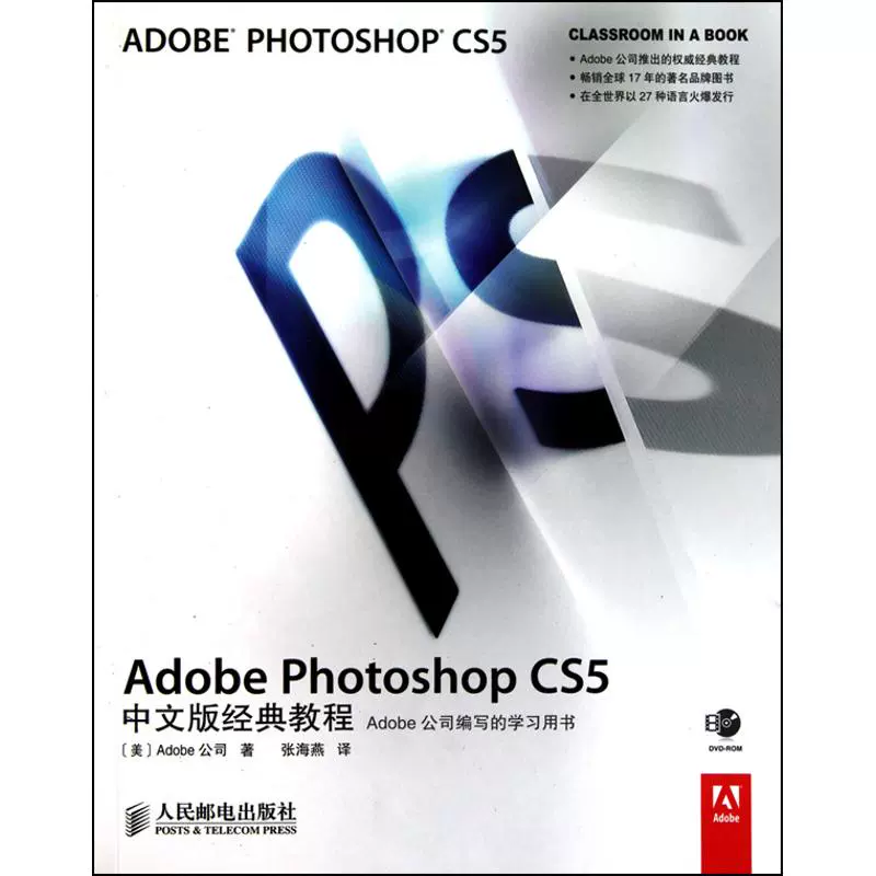 稀少品】Adobe Photoshop &Illustrator CS5 smcint.com