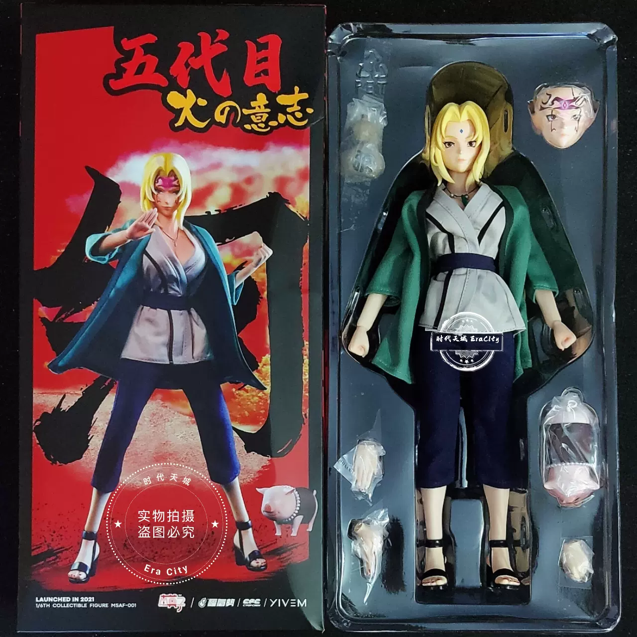 MOZ STUDIO綱手手辦五代目火影忍者兵人1/6比例火影美女