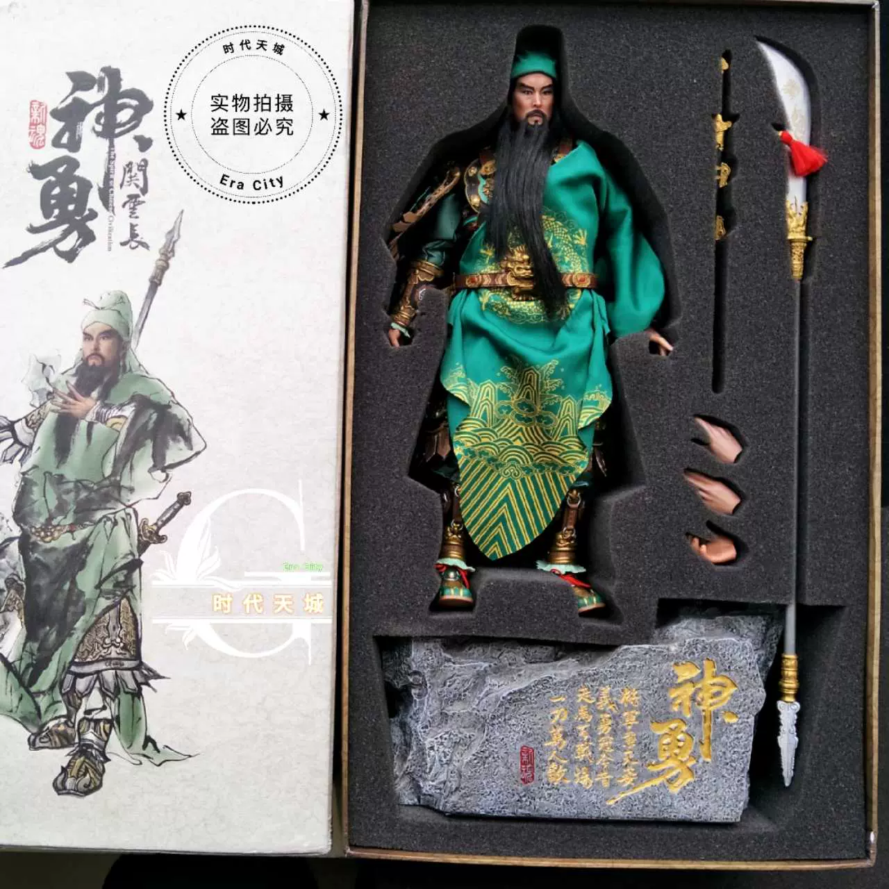 三国志 神勇 関羽雲長 ドール フィギュア 1/6 々 - loots.ee