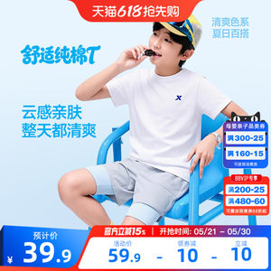
Xtep children's clothing cotton T-shirt children's pure cotton short-sleeved T-shirt boys and girls sports tops summer short T-shirts sportswear bottoming shirt