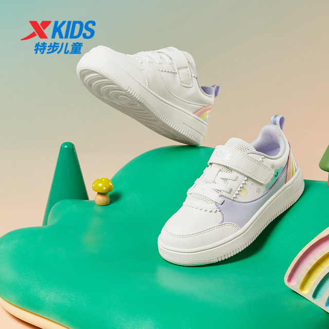 High Quality Children's Skateboard Shoes