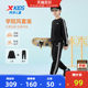 Xtep Children's Clothing Boys Suit 2025 Autumn and Winter New Children's Sportswear Sweater Trousers Two-piece Set Plus Velvet Suit