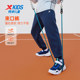 Xtep children's clothing boys' pants children's fleece sweatpants older children's 2025 autumn and winter new sports pants warm trousers