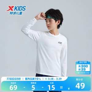 
Xtep children's clothing spring new style children's thin long T boys solid color sports long-sleeved T-shirt medium and large children's round neck top