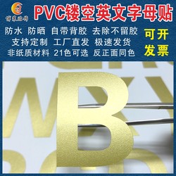 Pvc Waterproof Hollow Letter Stickers, Self-Adhesive Instant Stickers, Flat English Alphabet Stickers, Sales Control Chart Labels