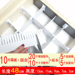 Drawer Storage Dividers, Grid Classification Dividers, Freely Combinable Dividers for Underwear and Socks, Partition Board for Wardrobe