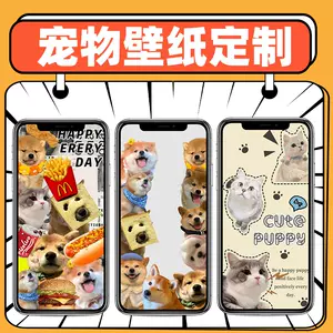 猫猫壁纸- Top 50件猫猫壁纸- 2024年6月更新- Taobao