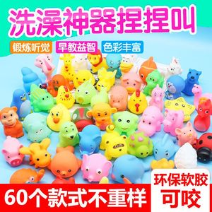 
Baby pinches and calls boys and girls bathing toys. Baby children's water educational toys can bite and pinch to make sounds.