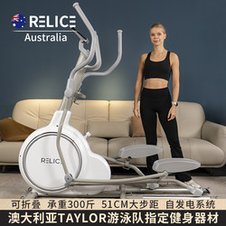 Linas Elliptical Machine Is a Home-Use Self-Generating Small Indoor Foldable Elliptical Machine, Gym Space Walker