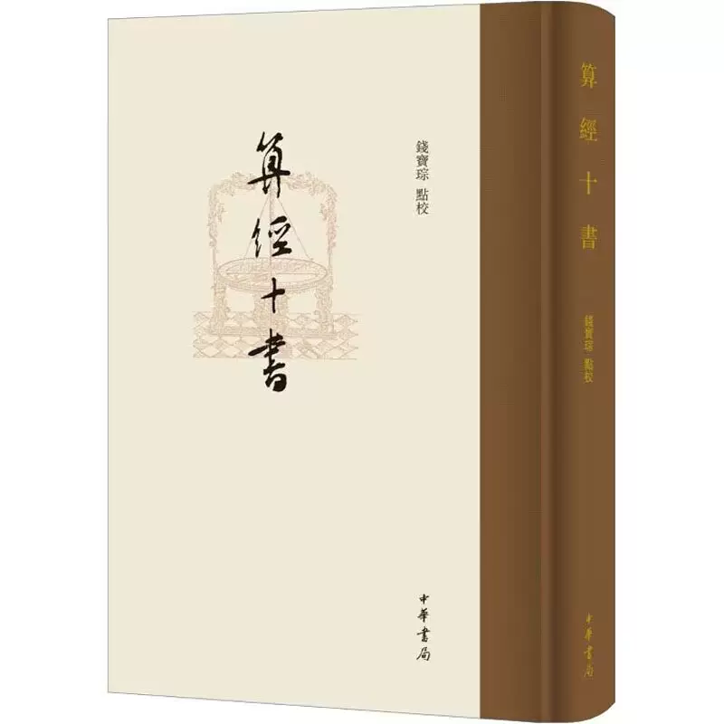 佛光大辞典全十六册16开精装附总目索引繁体竖排影印版佛学辞典大字版本
