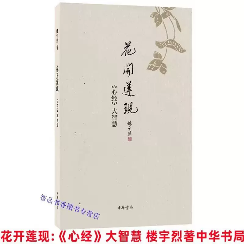 康熙字典 同文書局版 康熙字典網上版