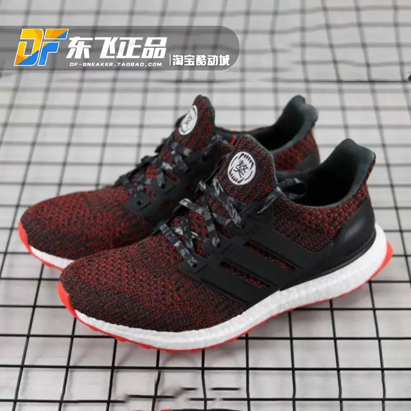 adidas bb6173