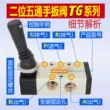STNC Sono Tiangong chính hãng 2 vị trí 5 chiều bằng khí nén van tay TG2531B-10 van tay TG2521B-08 công tắc áp suất máy nén khí công tắc khí nén Công tắc khí nén