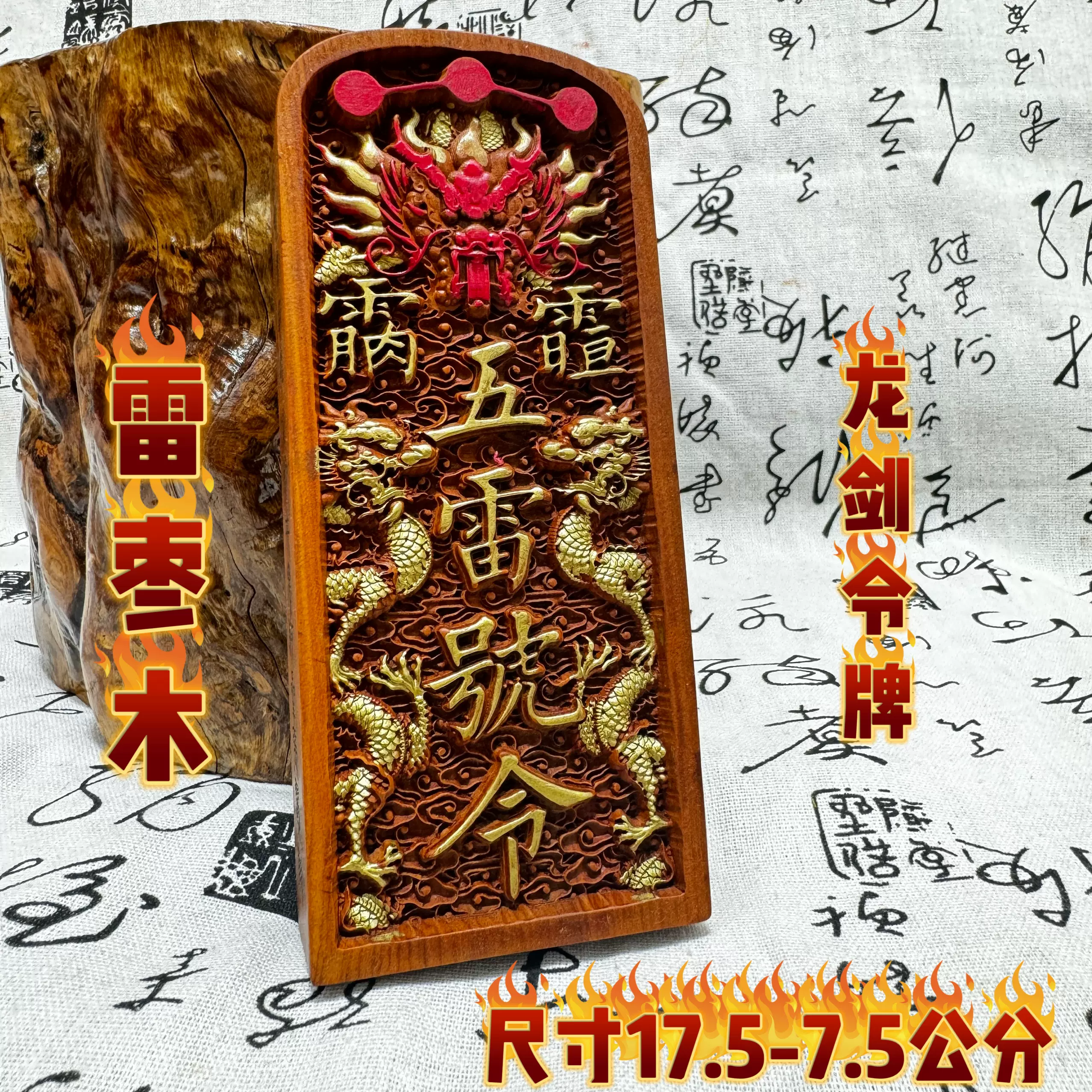 黑色天蓬帝鍾天蓬鈴三清鈴三叉金剛鈴手搖鈴黃銅三清鈴銅鈴鐺 黑色天蓬帝鍾天蓬鈴三清鈴三叉金剛鈴手搖鈴黃銅三清鈴銅鈴鐺