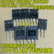 Máy hàn FGL40N120 G60N100 K40T120 1202 FGH40N60/60N60 máy hàn IGBT ống đơn MOSFET