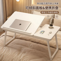 Bedside Computer Table, Adjustable and Foldable, for Bedroom Home Use, Student Writing Desk, Dormitory Lazy Study Table