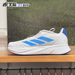 
Adidas Adidas BOA rotating button big children's shoes mesh breathable non-slip sports running shoes IE0916