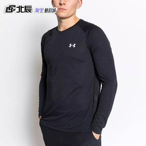 
Under Armour UA men's tops moisture-absorbing and sweating running training sportswear round neck long sleeve T-shirt 1361470-001