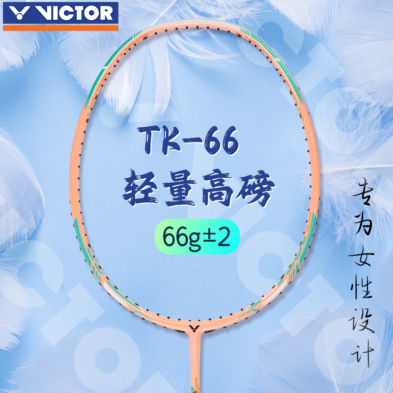 VICTOR 丮    ̱  TK66|70|7U ʰ淮 Ŀ   -