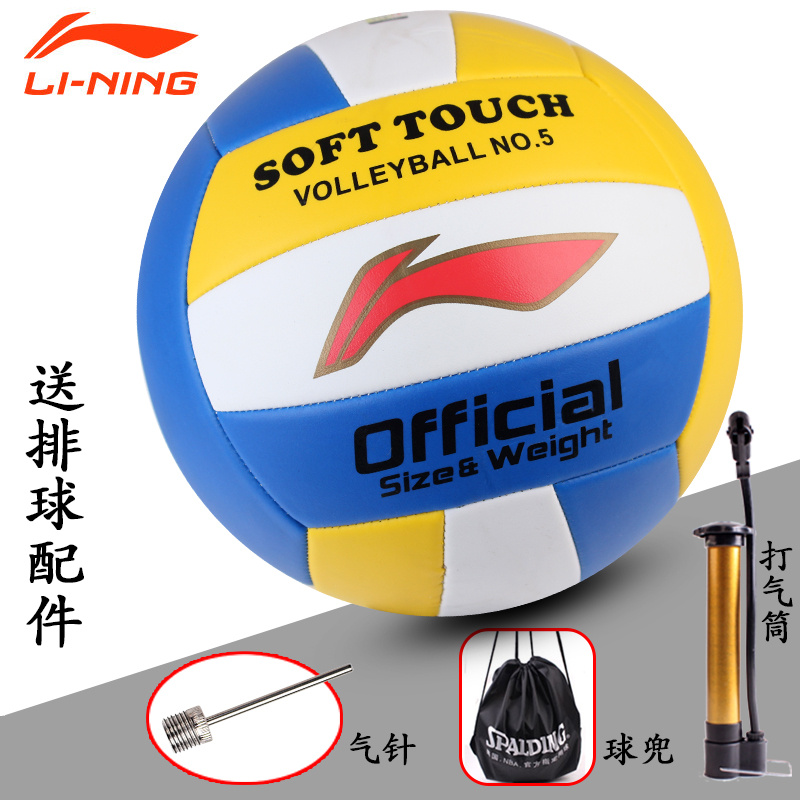 LI NING 豸 б   л Ư   غ NO. 5 ǳ 豸 л Ʒ Ʈ -