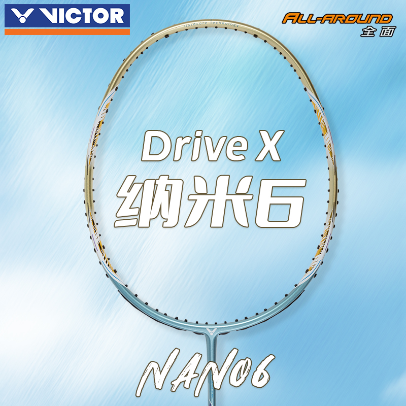 ǰ VICTOR ¸   NANO 6 ׷̵  YU DX-NANO6 VICTOR ܹ -