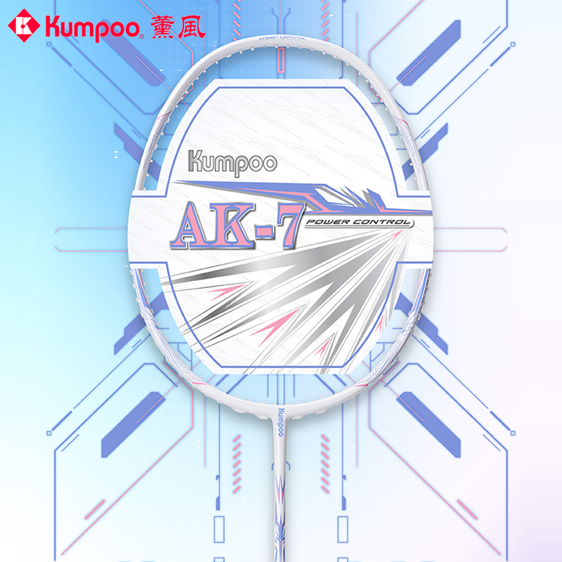 KUMPOO XUNFENG AK7   ʰ淮 ü ź  XUNFENG       -