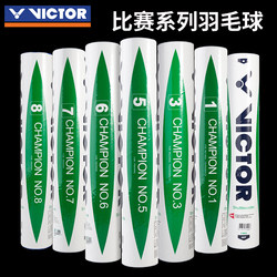 Authentic Victor Professional Badminton Balls, Durable for Training and Competition, Sizes 1, 3, 5, 6, 7, 8, Pack of 12