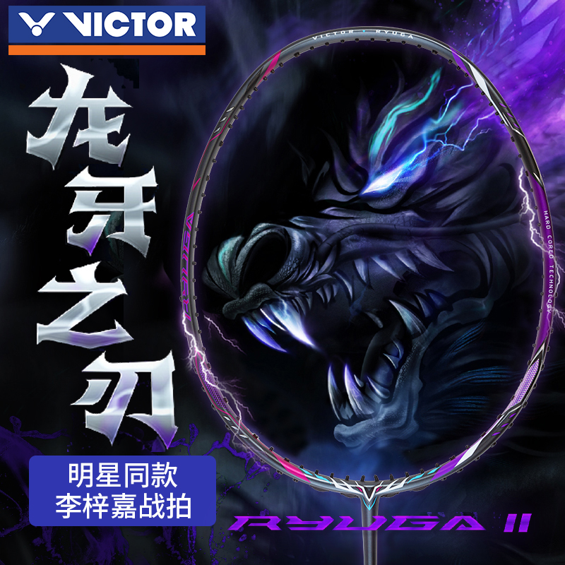 VICTOR ¸   VICTOR DRAGON TOOTH BLADE TK-RYUGA 2  LI ZIJIA DRAGON TOOTH-