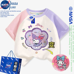 Nasa Girls' Kuromi Color-Changing Sequin Pure Cotton Short-Sleeve T-Shirt Summer Girls' My Melody Color-Changing Top
