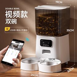 Automatic Cat Feeder, Remote Timed and Quantitative Feeding Machine for Cats, Pets and Dogs, Monitoring and Intelligent Voice Broadcast