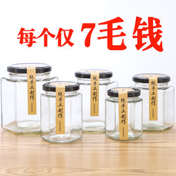 Hexagonal Glass Jar, Sealed, Food-Grade, Small, with Lid, Empty, 0.5kg Lemon Paste, Honey, Chili Canning Jar, Special Bottle