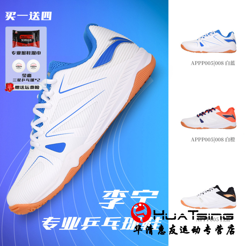 LI NING  Ź Ź  Ź  Ź  ٴ ⼺ ̲  Ʒ  Ź SHARP-