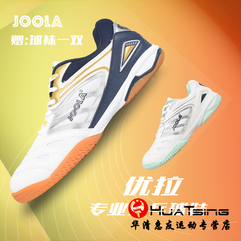 JOOLA JOOLA Ź Ź  Ź  Ź FENGYUN PRO  ⼺ Ź Ź -