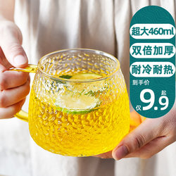 Hammered Glass Cup with Handle, Heat-Resistant and Explosion-Proof, Tea Cup with Handle, Household Cup for Drinking Water, ins Embossed Water Cup Set